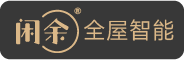 闲余智能